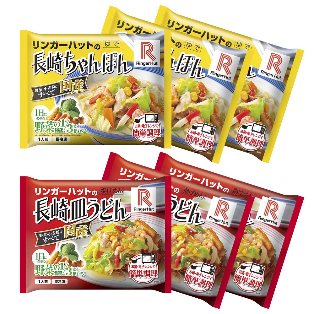 リンガーハット「長崎ちゃんぽん」「長崎皿うどん」×各３袋・計６袋